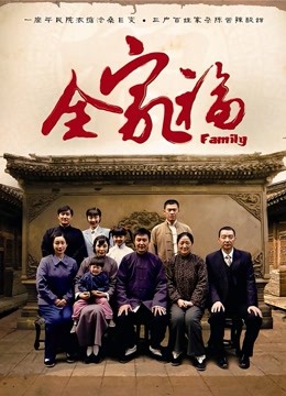 微密圈烧鸡-水蜜桃米米-2.2最新-绝对精彩 原版（29P,100M）